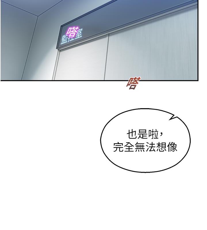 校園禁播角落第19話-這就是妳高潮的表情!