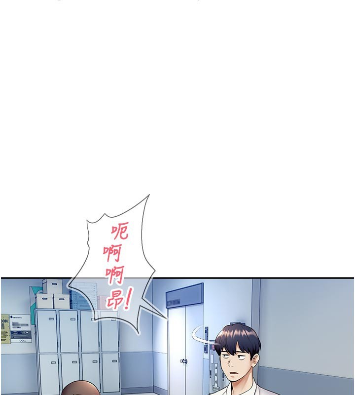 校園禁播角落第19話-這就是妳高潮的表情!