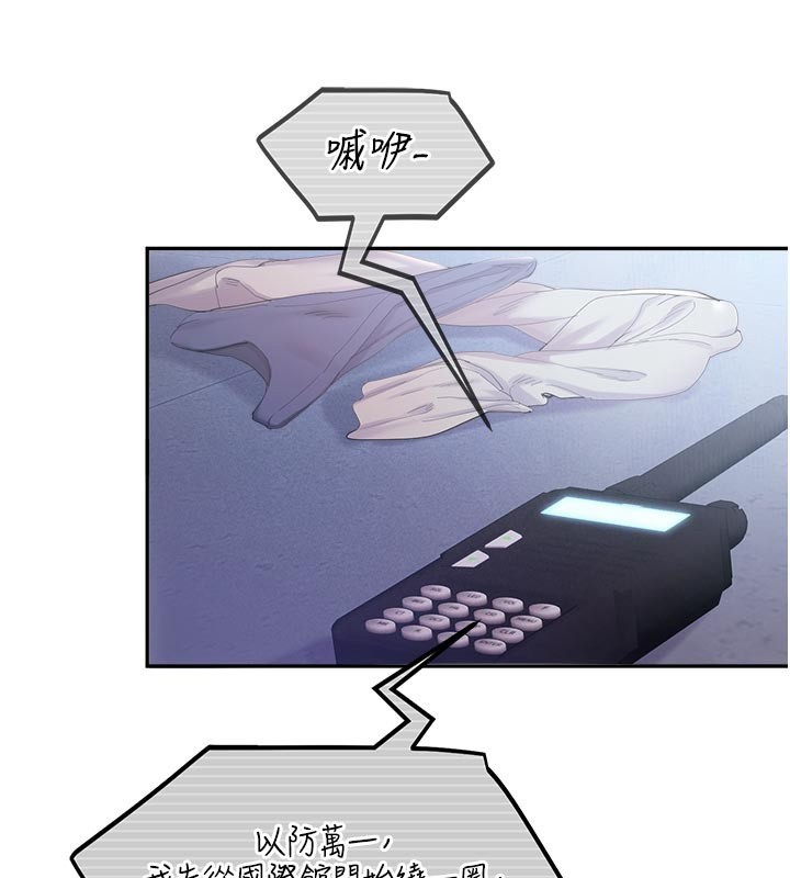 校園禁播角落第19話-這就是妳高潮的表情!