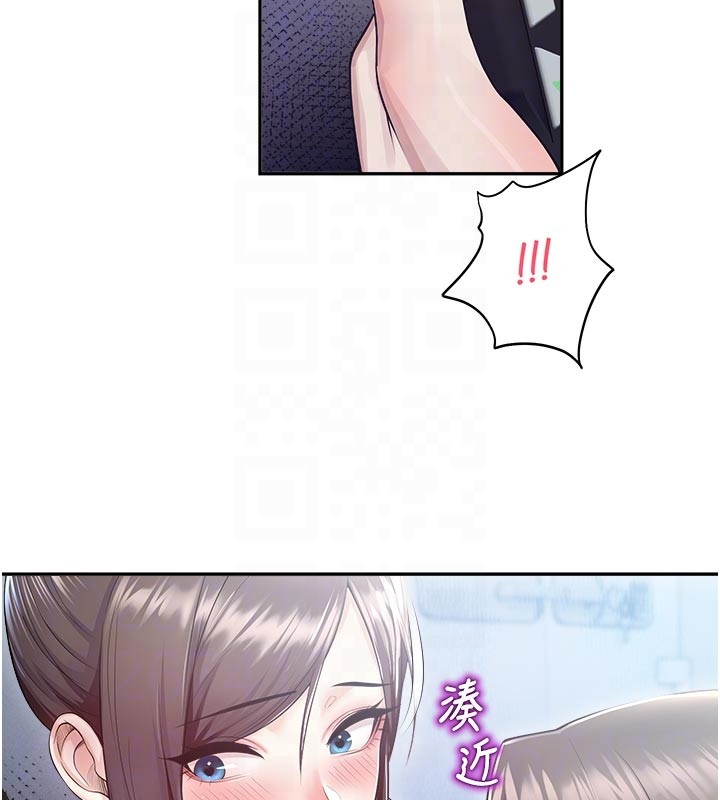 校園禁播角落第19話-這就是妳高潮的表情!