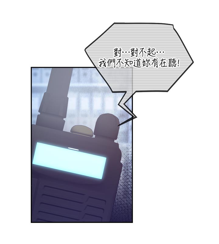 校園禁播角落第19話-這就是妳高潮的表情!