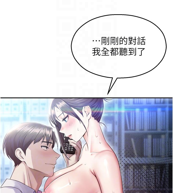 校園禁播角落第19話-這就是妳高潮的表情!