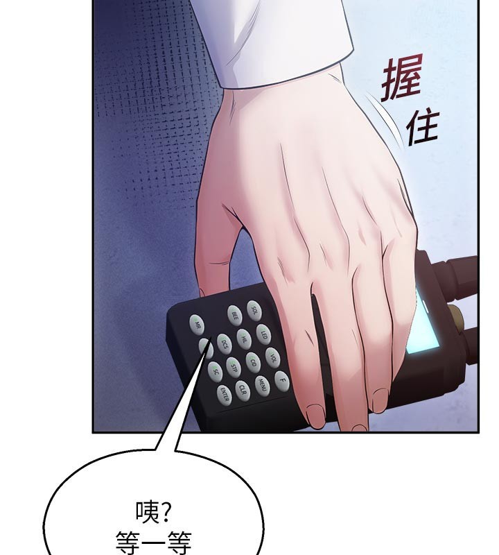 校園禁播角落第19話-這就是妳高潮的表情!