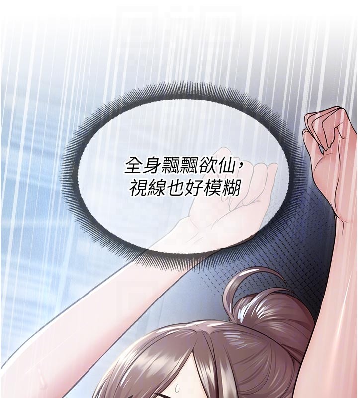 校園禁播角落第19話-這就是妳高潮的表情!