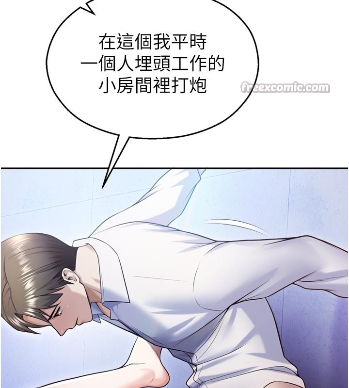 校園禁播角落第19話-這就是妳高潮的表情!