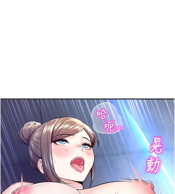 校園禁播角落第19話-這就是妳高潮的表情!