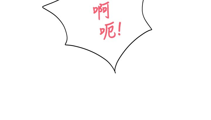 校園禁播角落第19話-這就是妳高潮的表情!