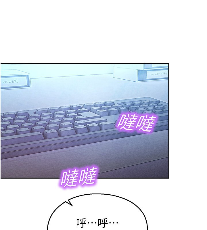 校園禁播角落第19話-這就是妳高潮的表情!