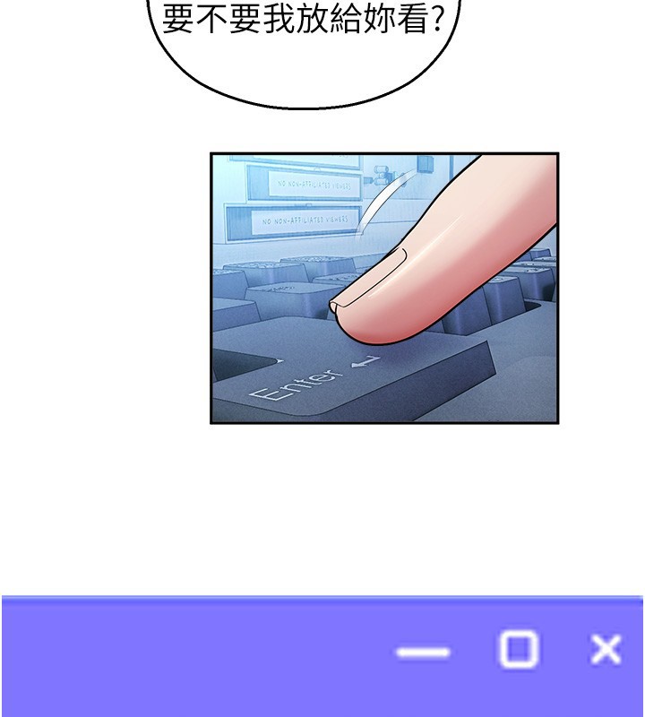 校園禁播角落第19話-這就是妳高潮的表情!