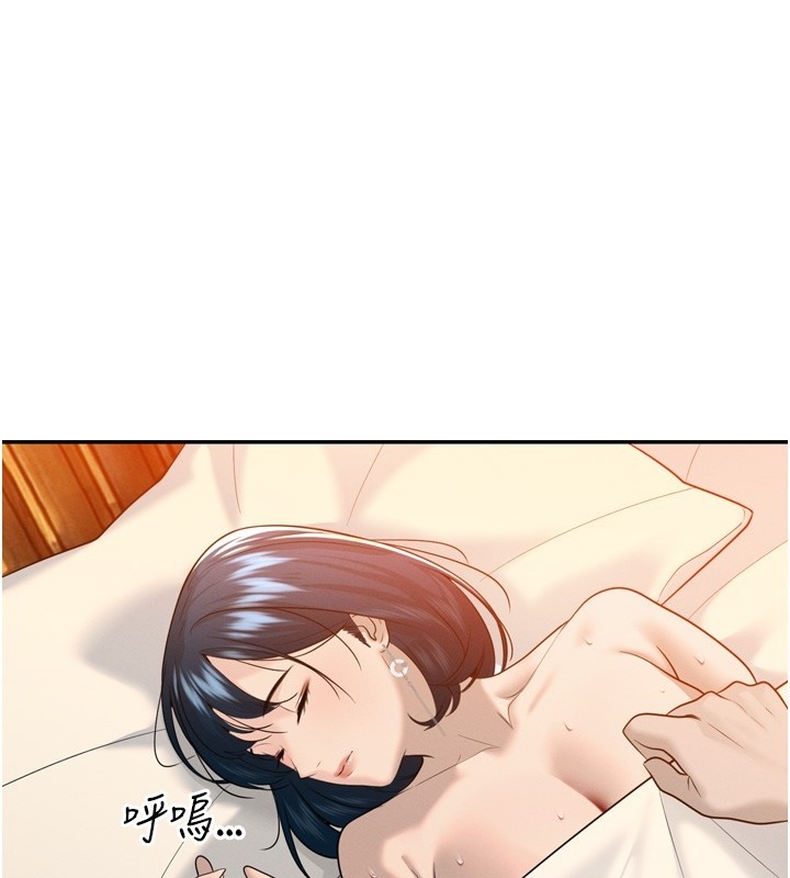 暴君會長的嬌媳們第22話-公公的性奴隸