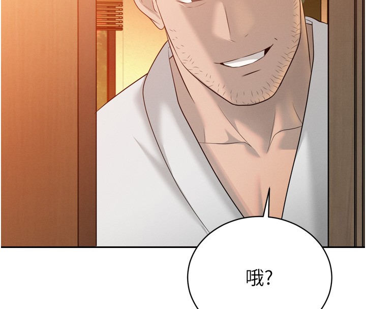 暴君會長的嬌媳們第22話-公公的性奴隸