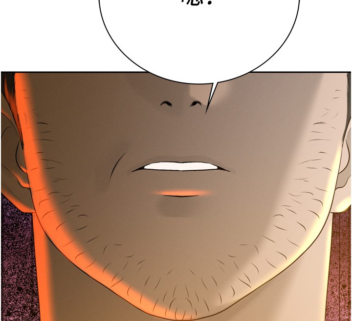 暴君會長的嬌媳們第22話-公公的性奴隸