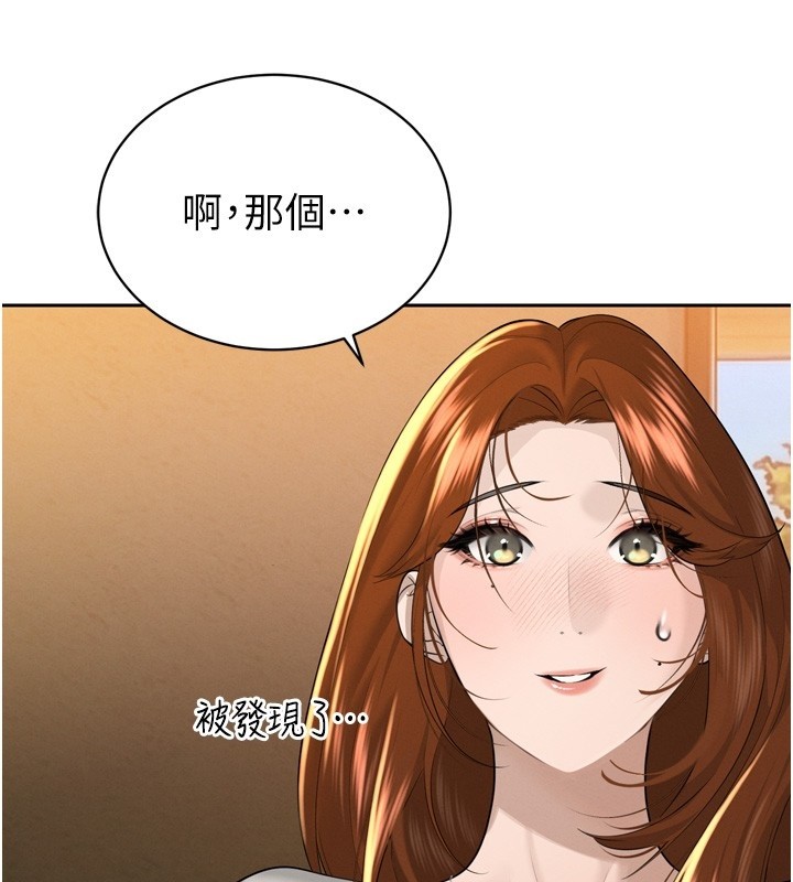 暴君會長的嬌媳們第22話-公公的性奴隸