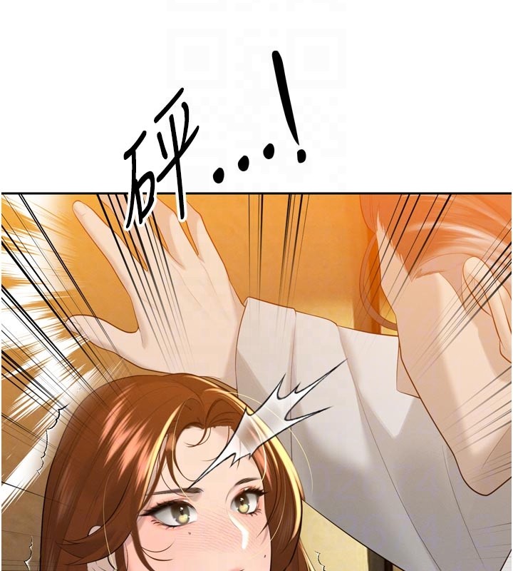 暴君會長的嬌媳們第22話-公公的性奴隸