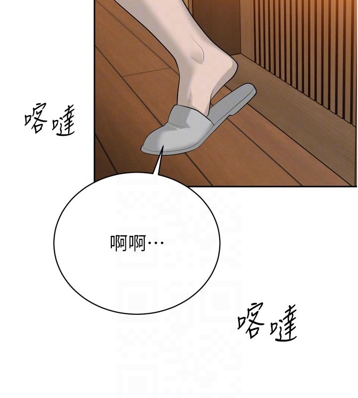 暴君会长的娇媳们第22話-公公的性奴隸