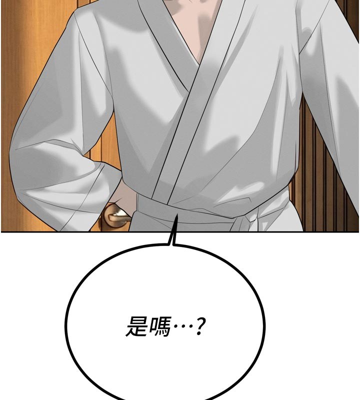 暴君會長的嬌媳們第22話-公公的性奴隸