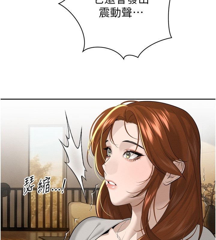 暴君會長的嬌媳們第22話-公公的性奴隸