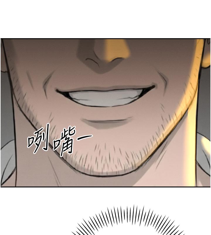 暴君會長的嬌媳們第22話-公公的性奴隸