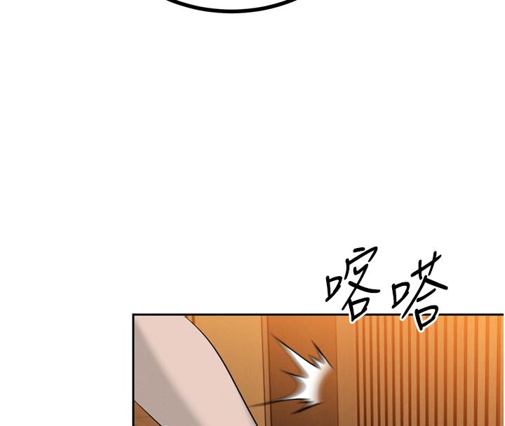 暴君會長的嬌媳們第22話-公公的性奴隸