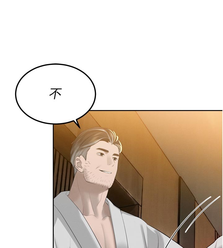 暴君會長的嬌媳們第22話-公公的性奴隸