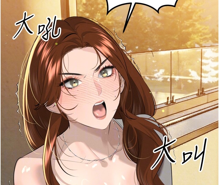 暴君會長的嬌媳們第22話-公公的性奴隸