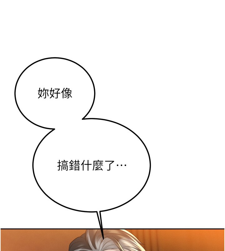 暴君會長的嬌媳們第22話-公公的性奴隸