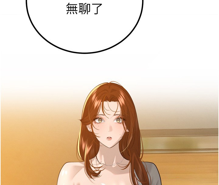 暴君會長的嬌媳們第22話-公公的性奴隸