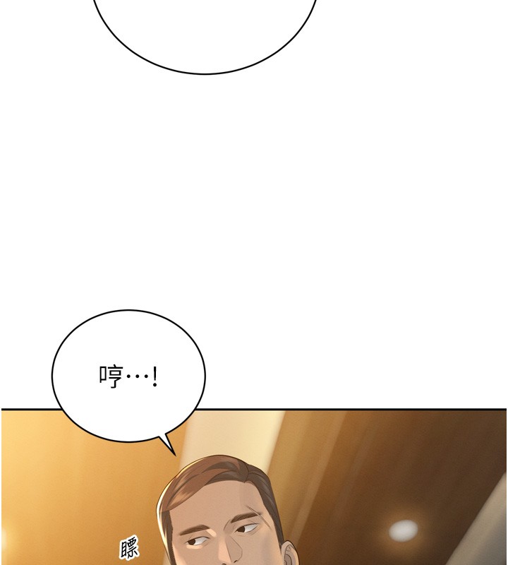 暴君會長的嬌媳們第22話-公公的性奴隸