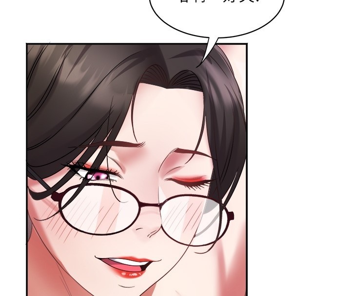 大鳳村婦女會第31話-早就想跟你來一炮了