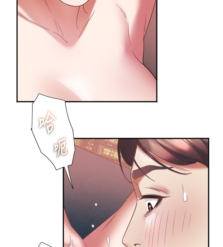 大鳳村婦女會第31話-早就想跟你來一炮了