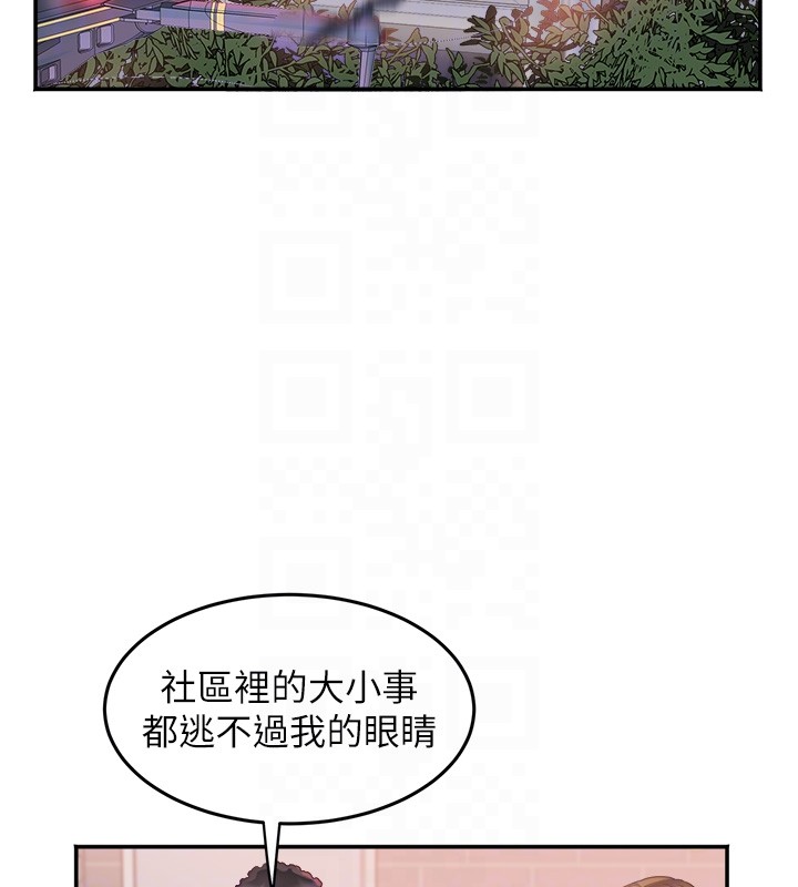 大鳳村婦女會第31話-早就想跟你來一炮了