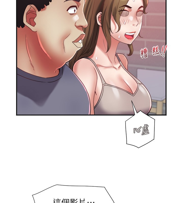 大鳳村婦女會第31話-早就想跟你來一炮了