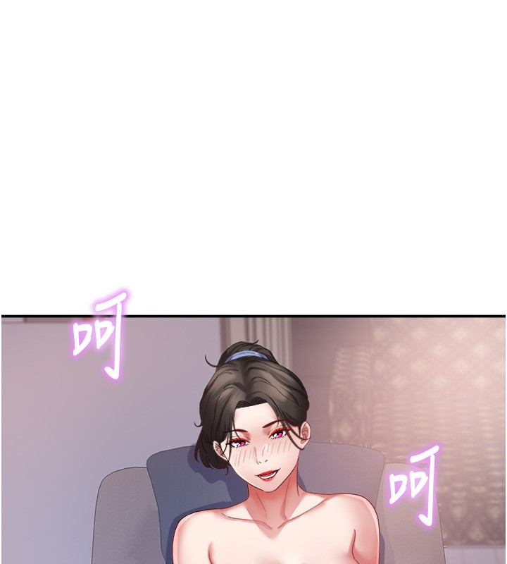 大鳳村婦女會第31話-早就想跟你來一炮了