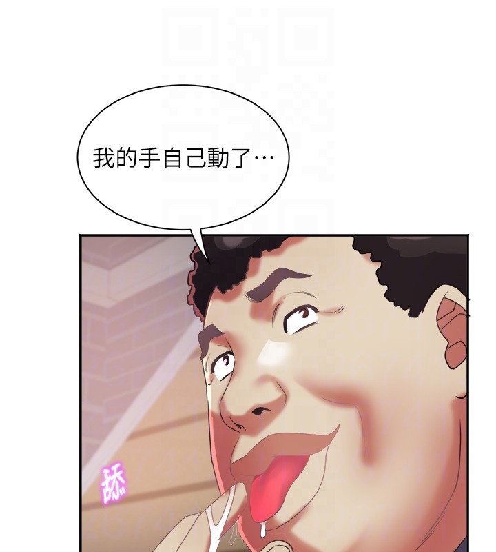 大鳳村婦女會第31話-早就想跟你來一炮了