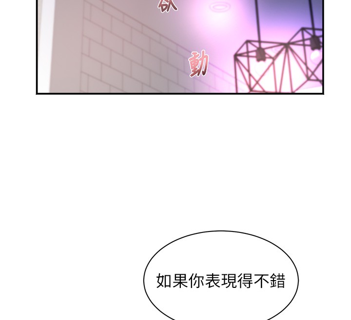 大鳳村婦女會第31話-早就想跟你來一炮了