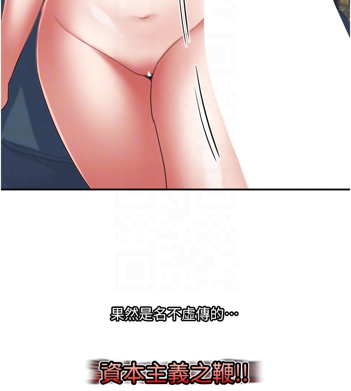 大鳳村婦女會第31話-早就想跟你來一炮了