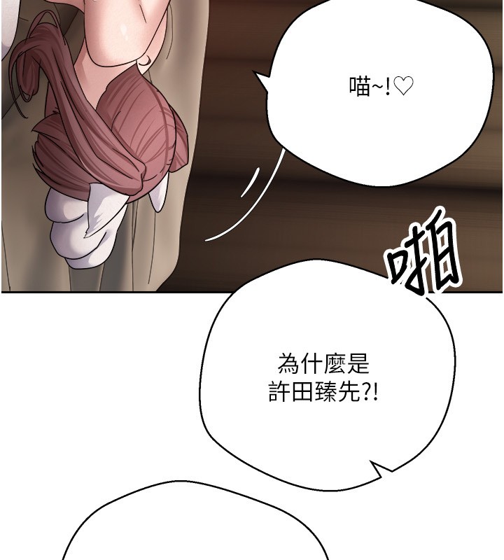 币转人生第55話-慾火焚身的姐姐&hearts;