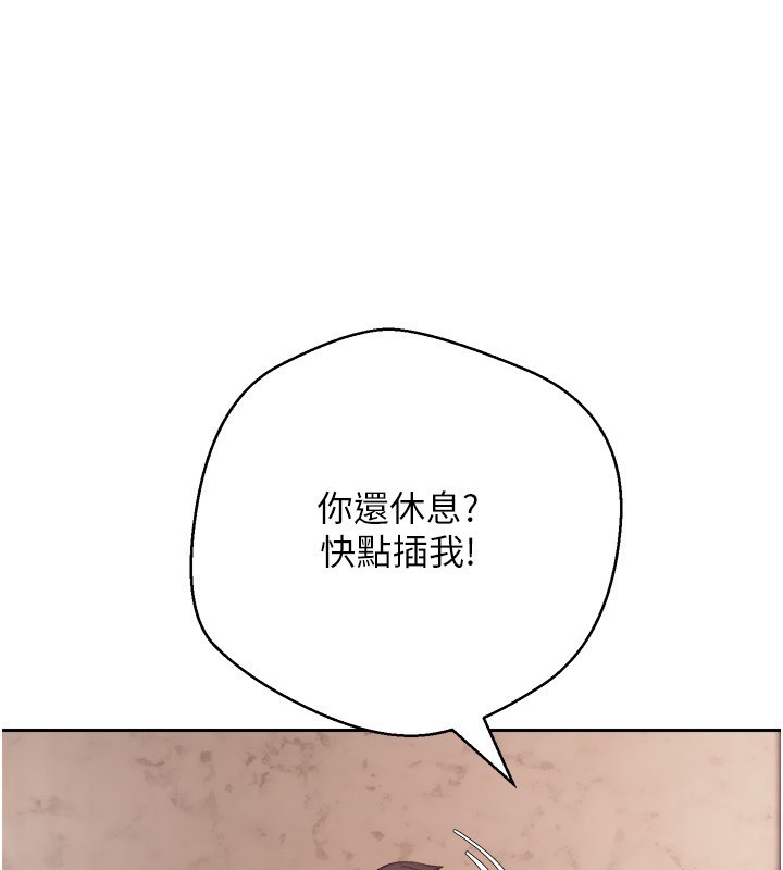 幣轉人生第55話-慾火焚身的姐姐&hearts;