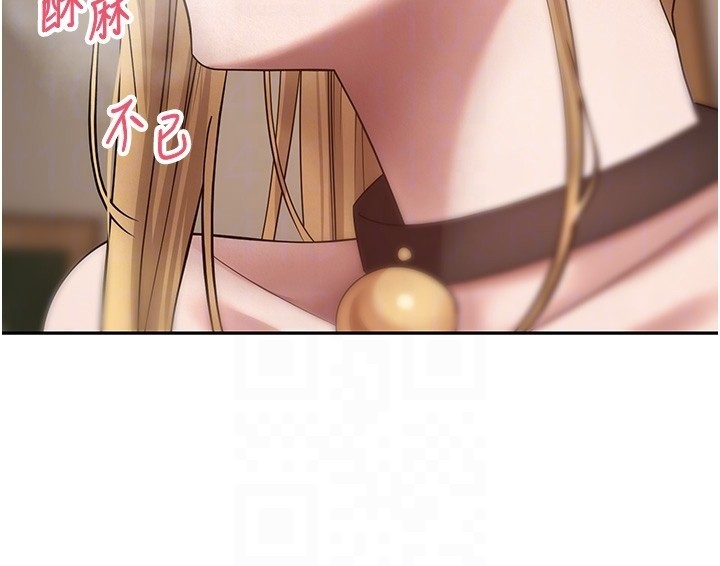 幣轉人生第55話-慾火焚身的姐姐&hearts;