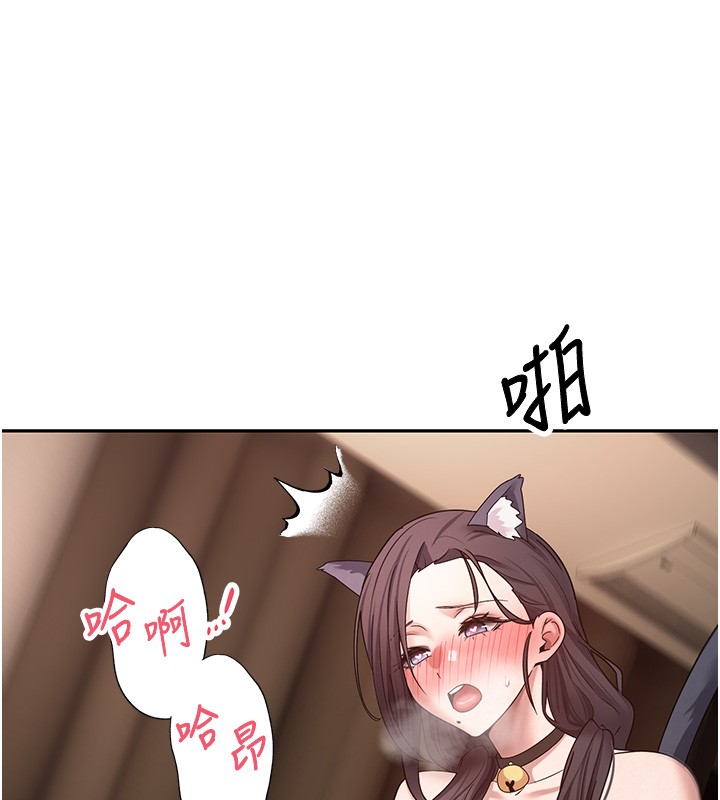 幣轉人生第55話-慾火焚身的姐姐&hearts;