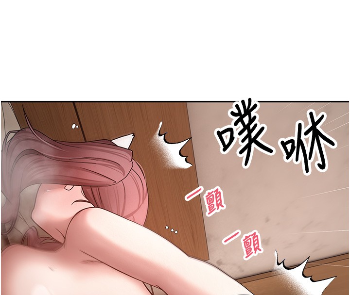 幣轉人生第55話-慾火焚身的姐姐&hearts;