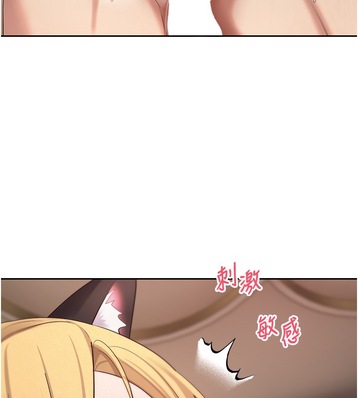 幣轉人生第55話-慾火焚身的姐姐&hearts;