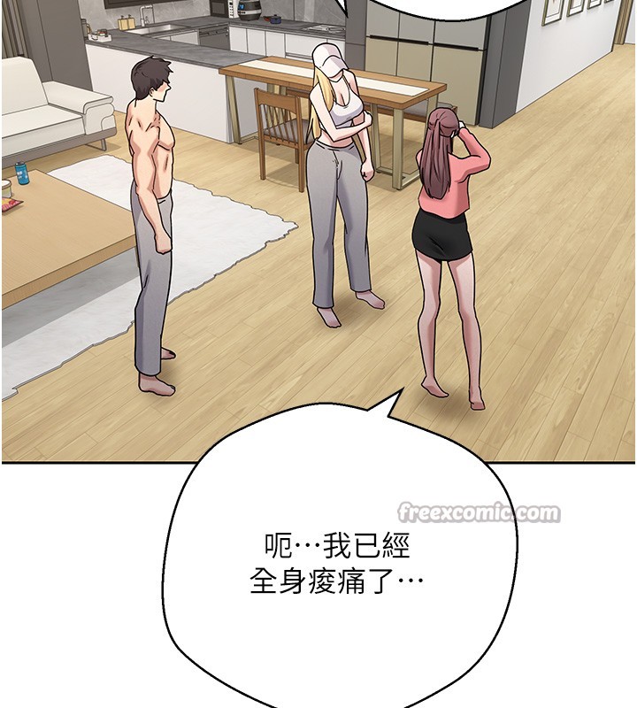 幣轉人生第55話-慾火焚身的姐姐&hearts;