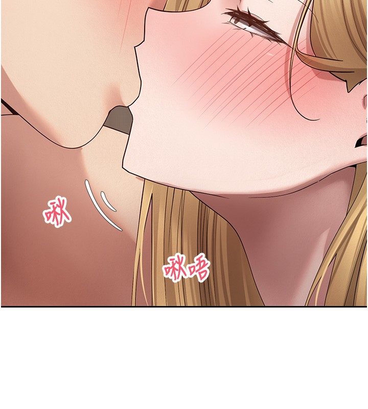 幣轉人生第55話-慾火焚身的姐姐&hearts;