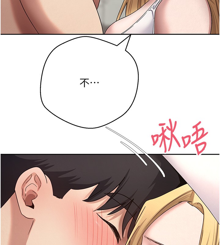 幣轉人生第55話-慾火焚身的姐姐&hearts;