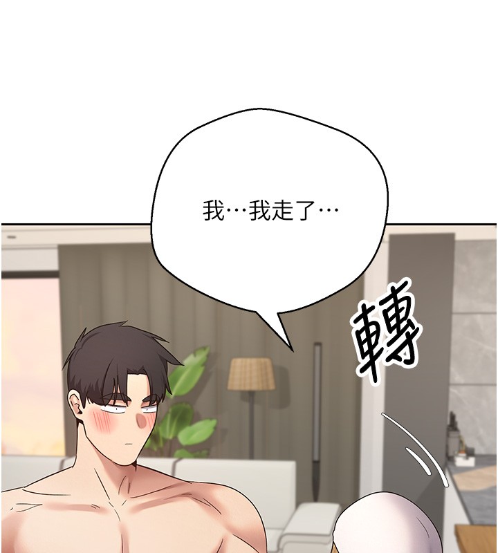 幣轉人生第55話-慾火焚身的姐姐&hearts;