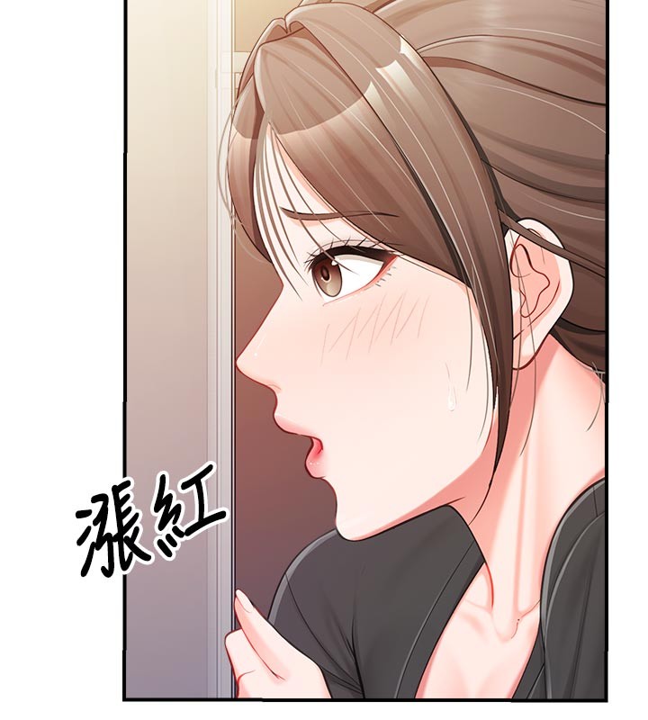 報告女班長:一根突起第36話-我們也來色色吧&hearts;