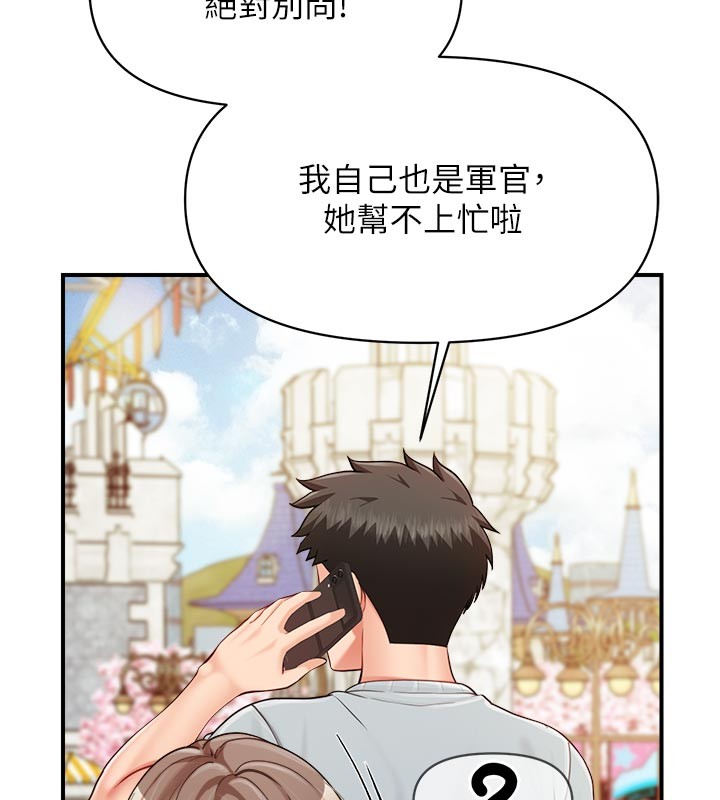 報告女班長:一根突起第36話-我們也來色色吧&hearts;