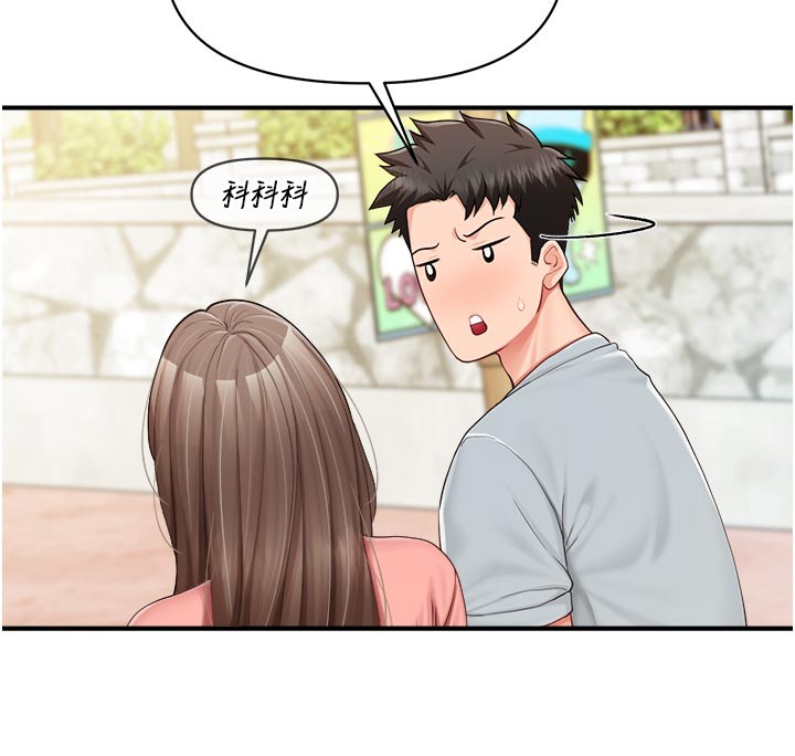 報告女班長:一根突起第36話-我們也來色色吧&hearts;