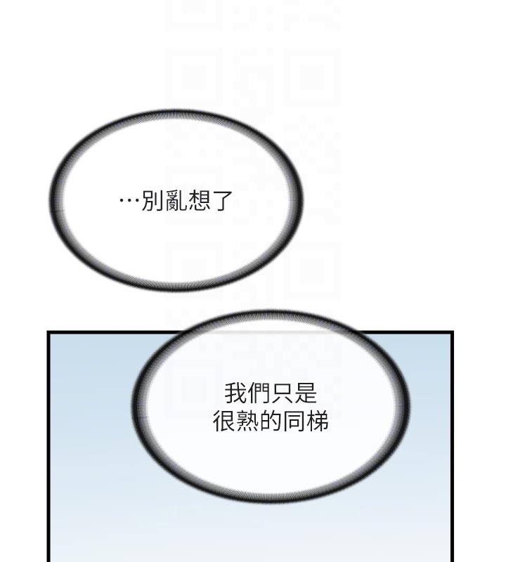 報告女班長:一根突起第36話-我們也來色色吧&hearts;